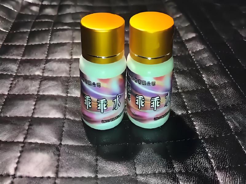 女士专用红蜘蛛6851-qA型号